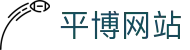 平博网站|平博会员 - (中国)重庆市平博网站文化传媒公司欢迎您